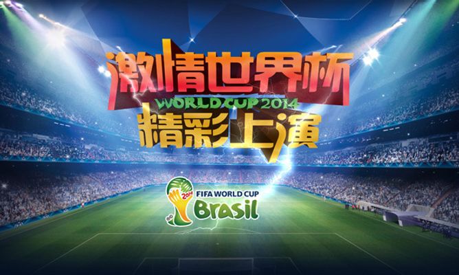 球队转会