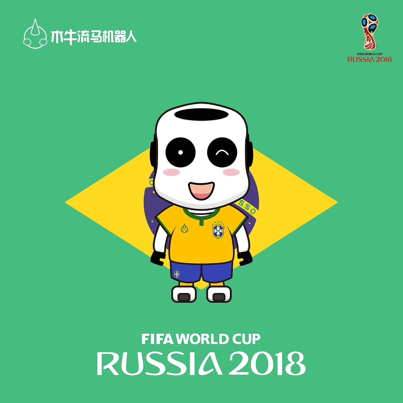 会通过国