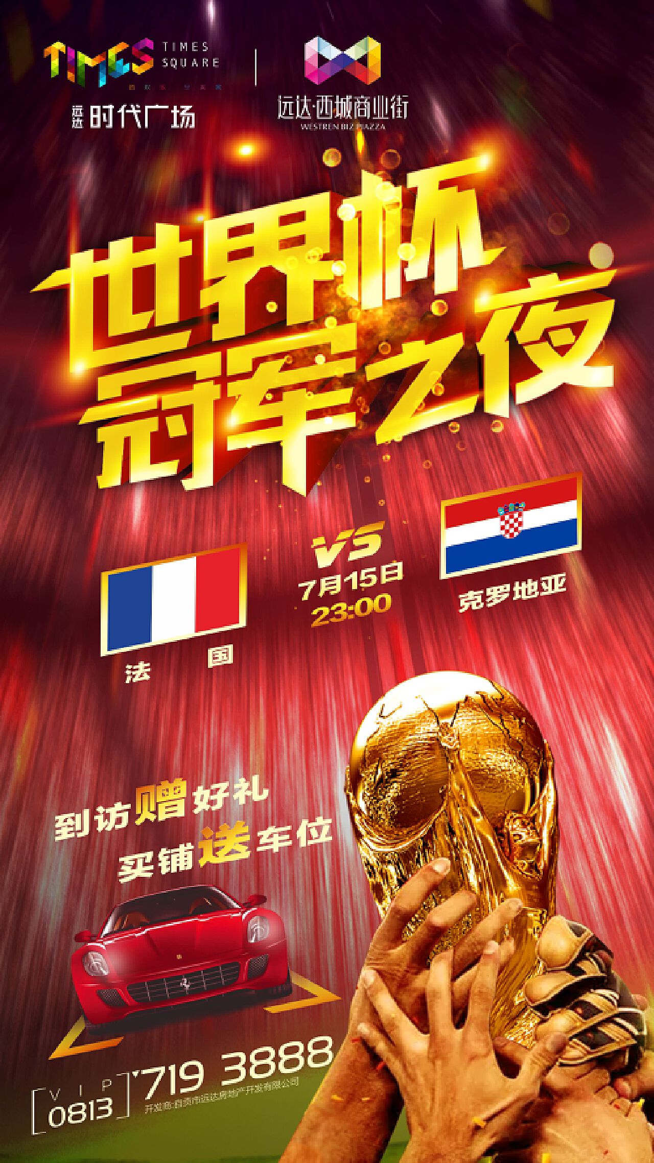 后那不勒斯