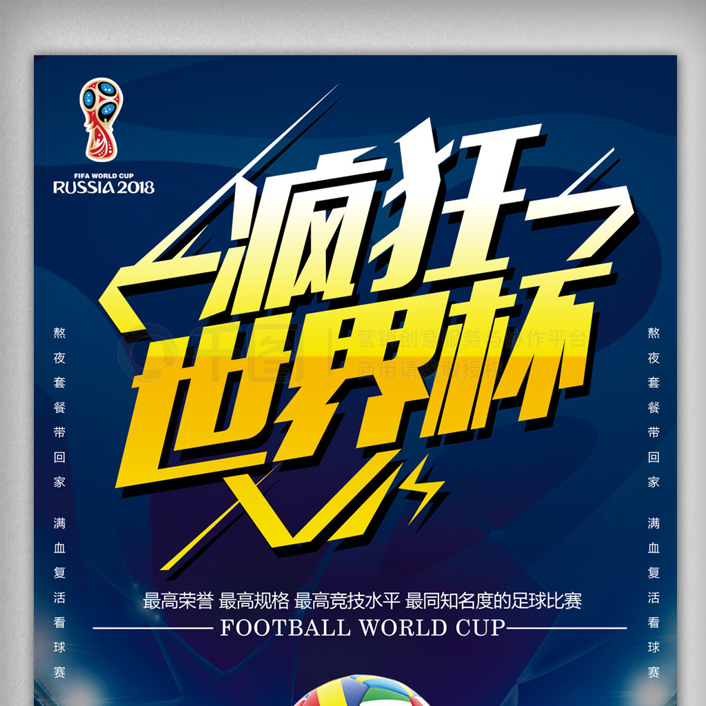 孙杨而言这
