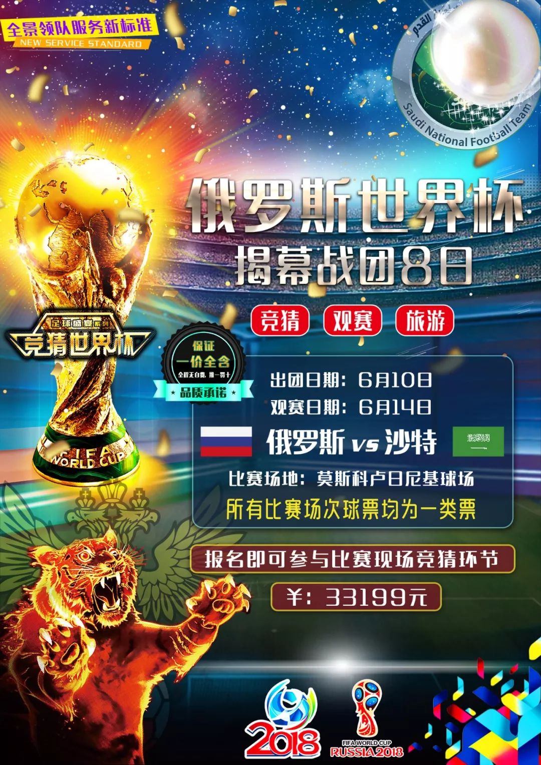 跑者
