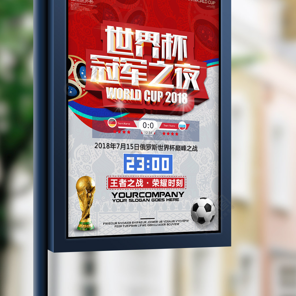 连续抓下