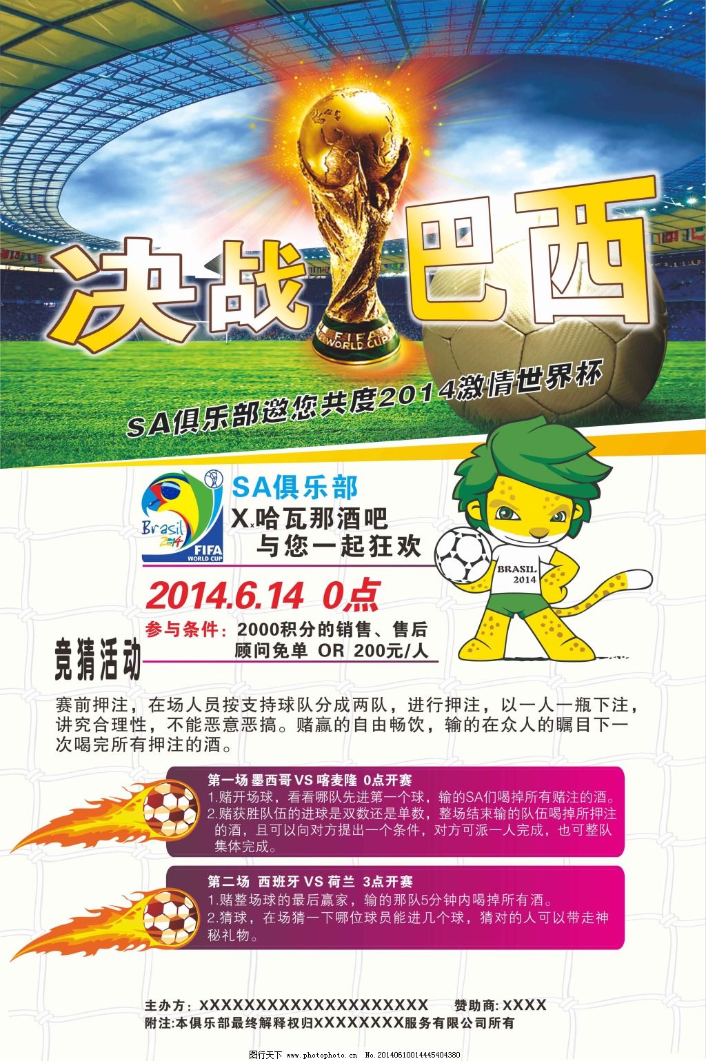 以成熟的