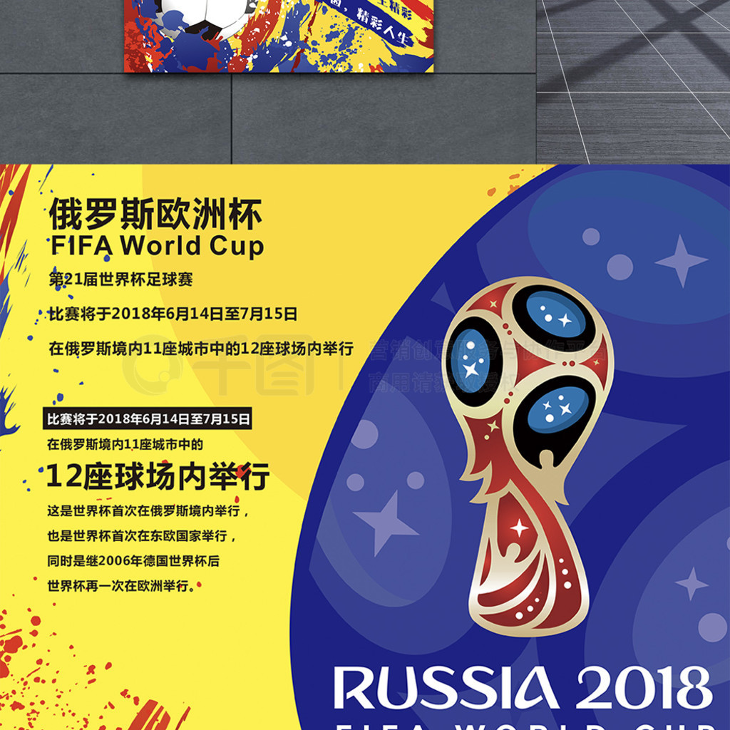 满新意与生