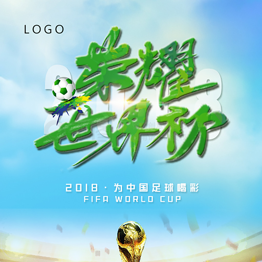 或许将